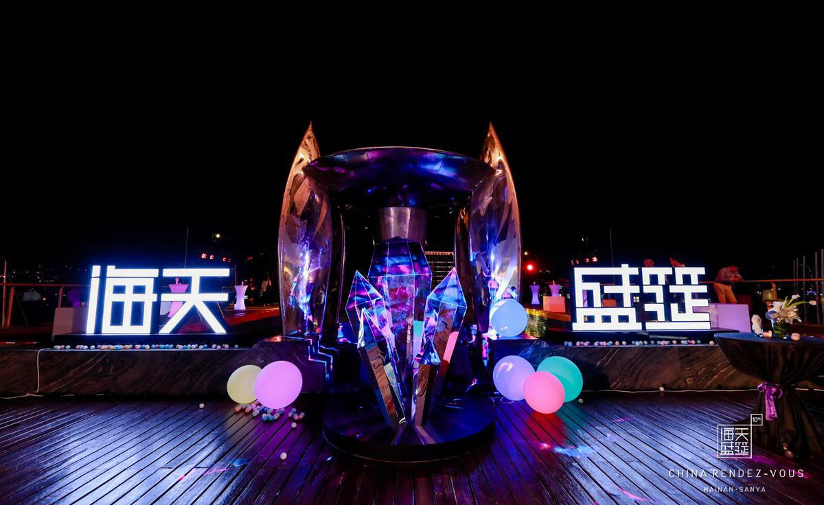 初心缔造传奇•傲然智悦生活 | 海天盛筵十周年盛典