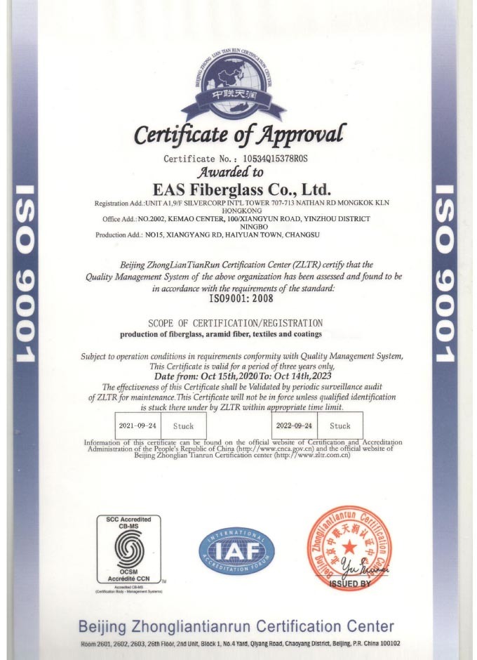 ISO9001