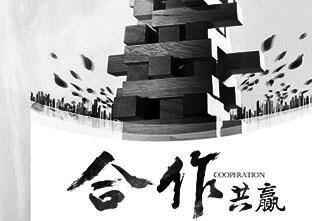 企业文化