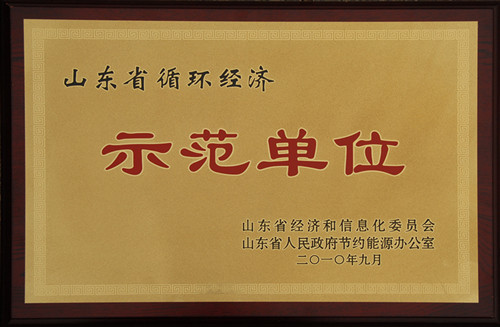 绿之源