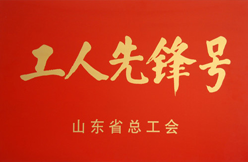 Yantai Luchrun Biotechnology