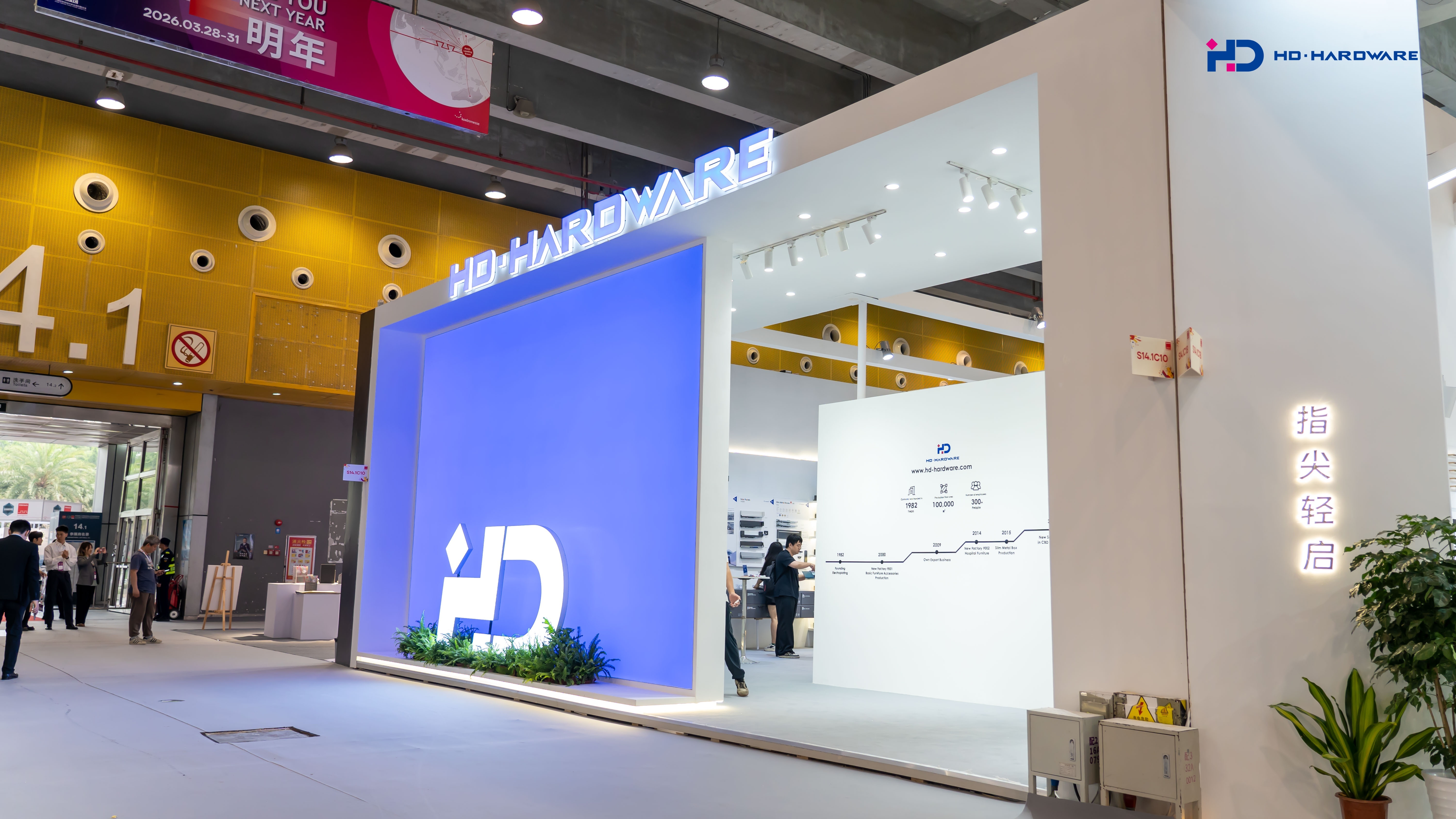 HD Hardware Shines at Interzum (CIFM) Guangzhou 2025