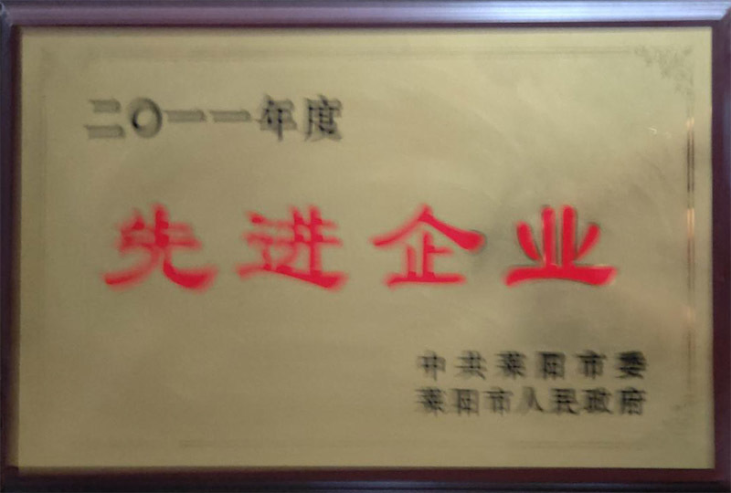 俊杰食品
