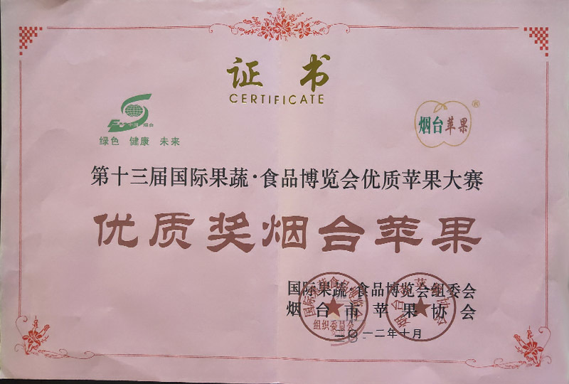 俊杰食品