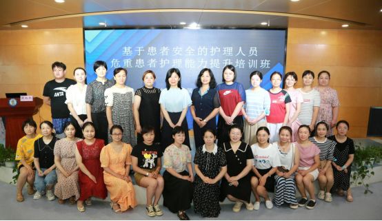 【建院55周年学术交流年】护理部成功举办省级继教项目和学术会议