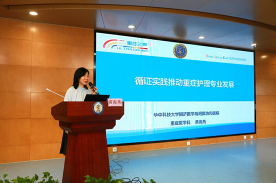 【建院55周年学术交流年】护理部成功举办省级继教项目和学术会议
