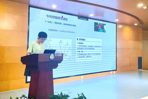 科研科成功举办国家级继教项目和学术会议