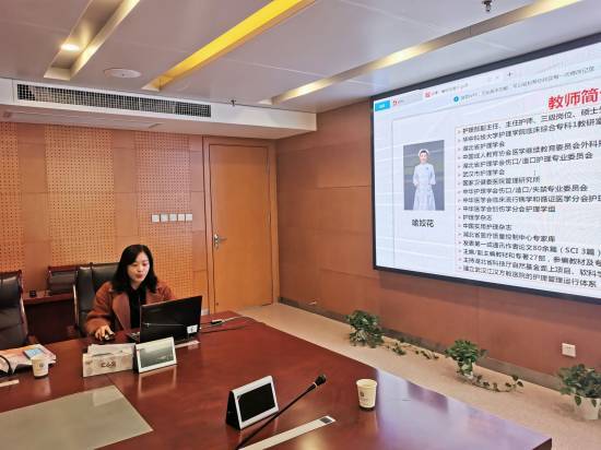 护理部成功举办省级继续教育项目