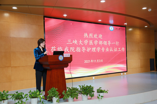 我院召开护理学专业认证工作培训会