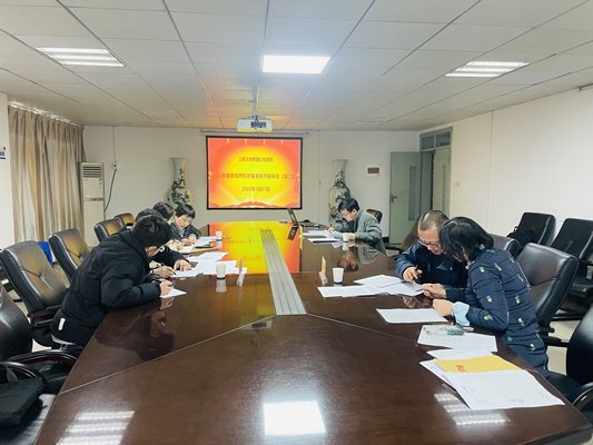 我院举办国家自然科学基金申报面对面辅导会（第三轮）