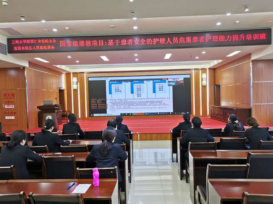 共聚云端 合作分享 提升区域急危重症护理能力