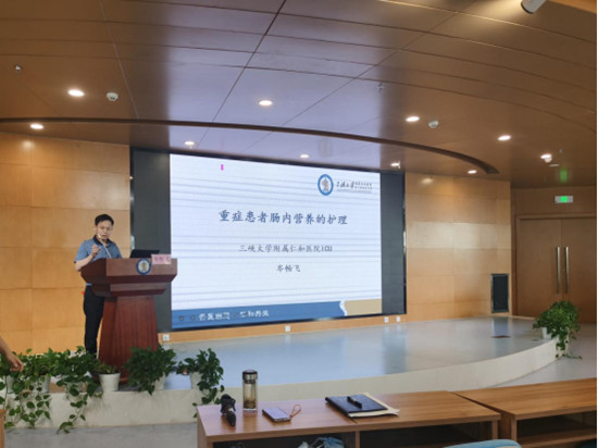 【建院55周年学术交流年】护理部成功举办省级继教项目和学术会议