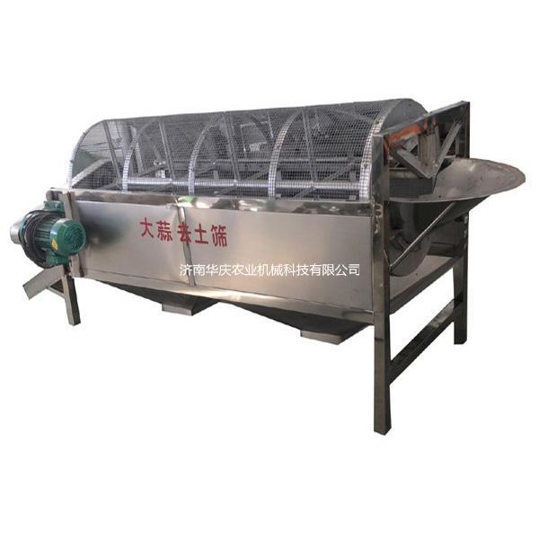 Garlic Soil Sieving Machine