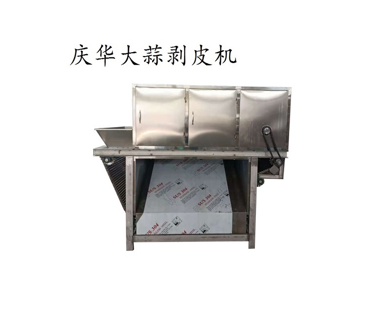 Garlic Peeling Machine Garlic Peeling Machine