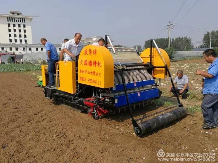 庆华2米大蒜播种机  自走式大蒜播种机厂家   