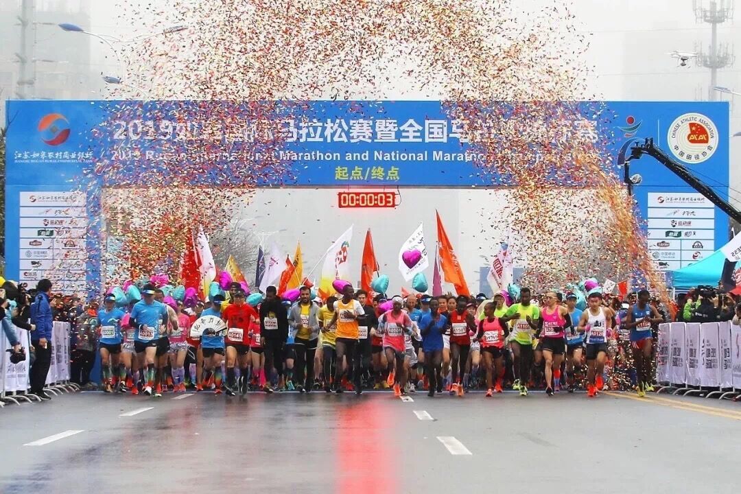江苏通城集团圆满完成2019如皋国际马拉松赛安保工作