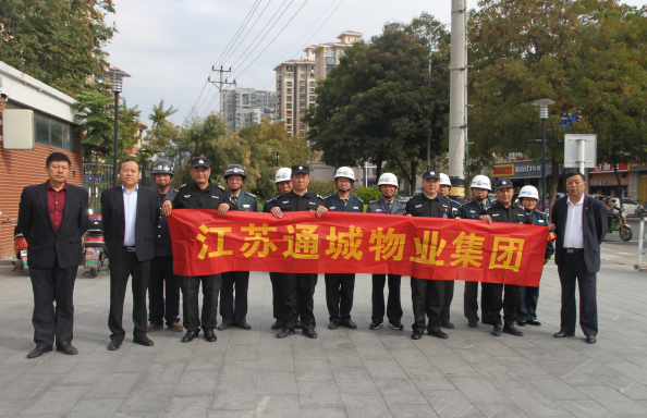 通城物業(yè)保安攜手觀(guān)音山街道各級(jí)黨委領(lǐng)導(dǎo)禁燒秸稈專(zhuān)項(xiàng)行動(dòng)