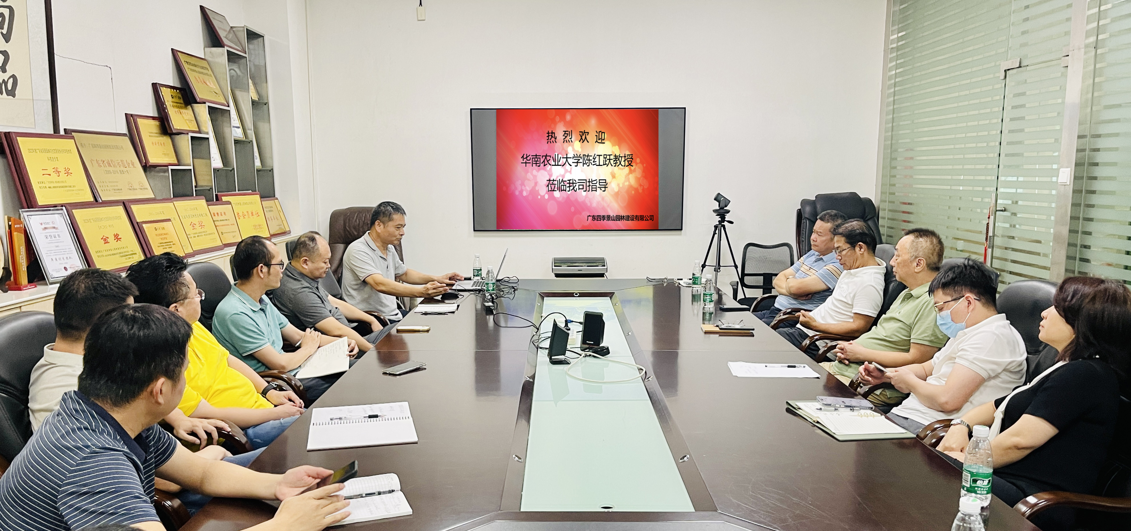 引领绿色发展 | 华南农业大学陈红跃教授莅临我司，深入解读“绿美广东”与“百千万工程”政策