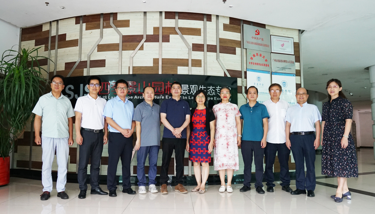 肇庆学院生科院领导到访我司进行产学研合作交流