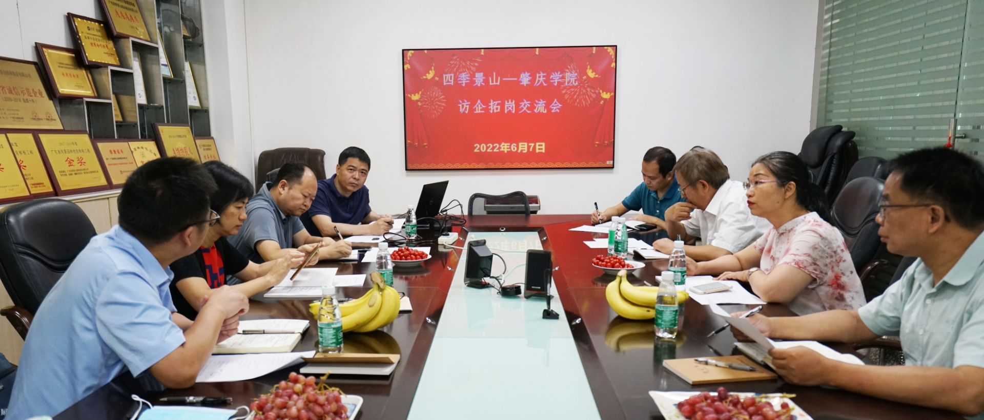 肇庆学院生科院领导到访我司进行产学研合作交流