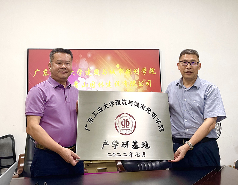 校企合作 产学双赢