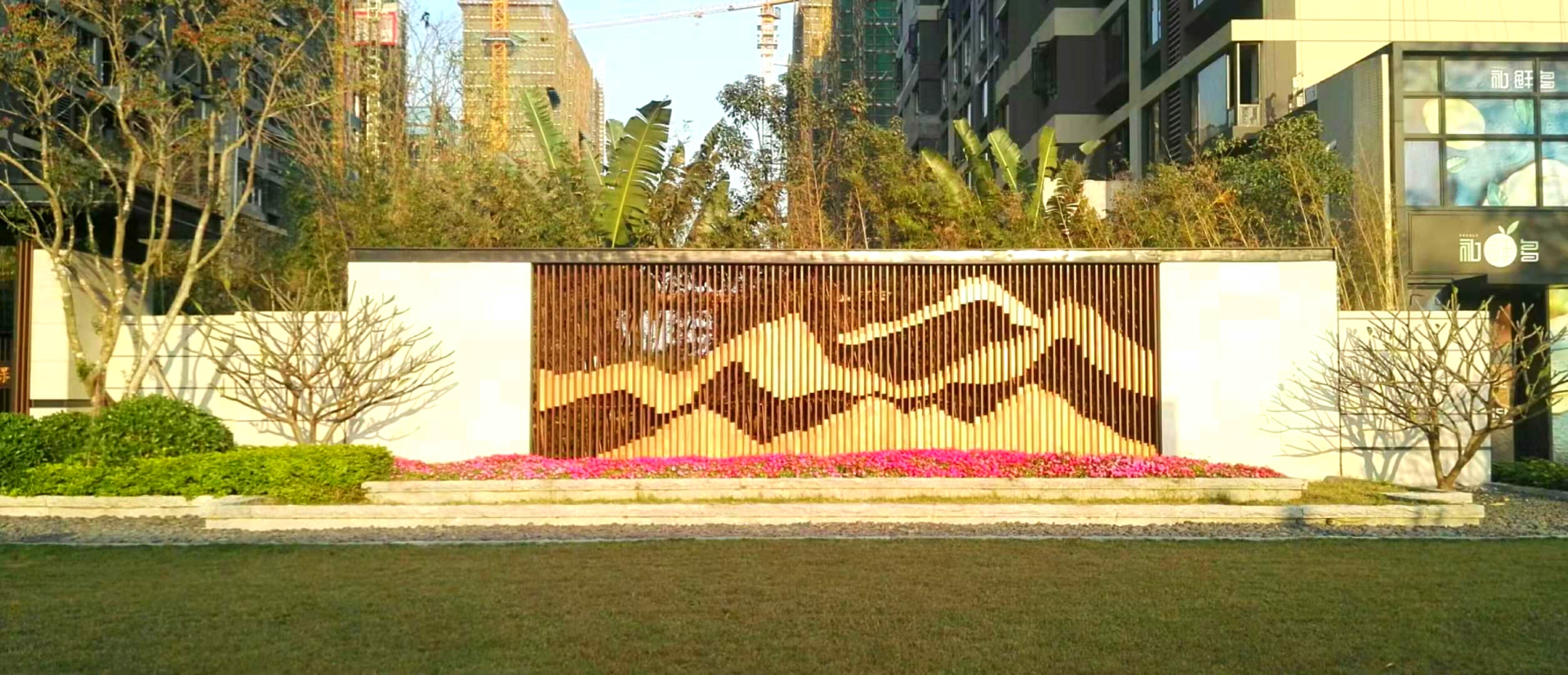 我司喜获保利发展特别贡献奖