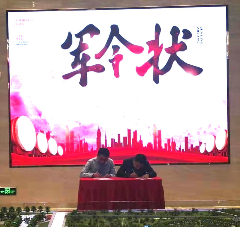 我司喜获保利发展特别贡献奖