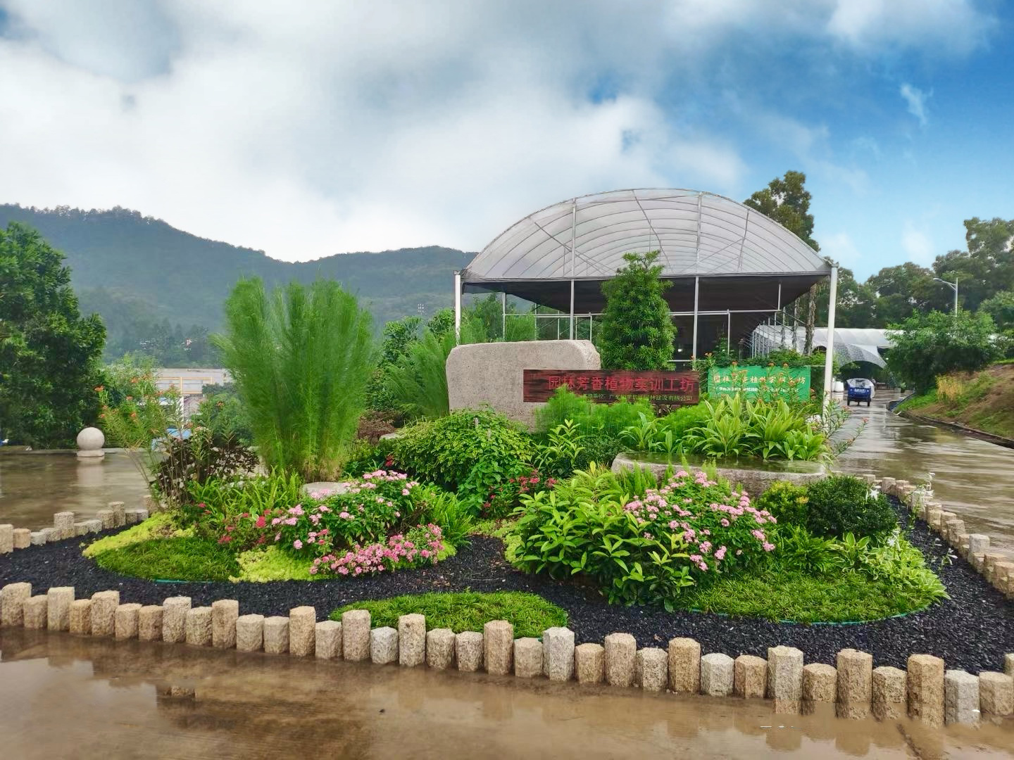 校企共建结硕果-园林芳香植物·实训工坊