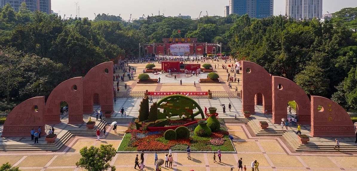 不忘初心，砥砺前行 ——庆祝中华人民共和国成立70周年园林专题