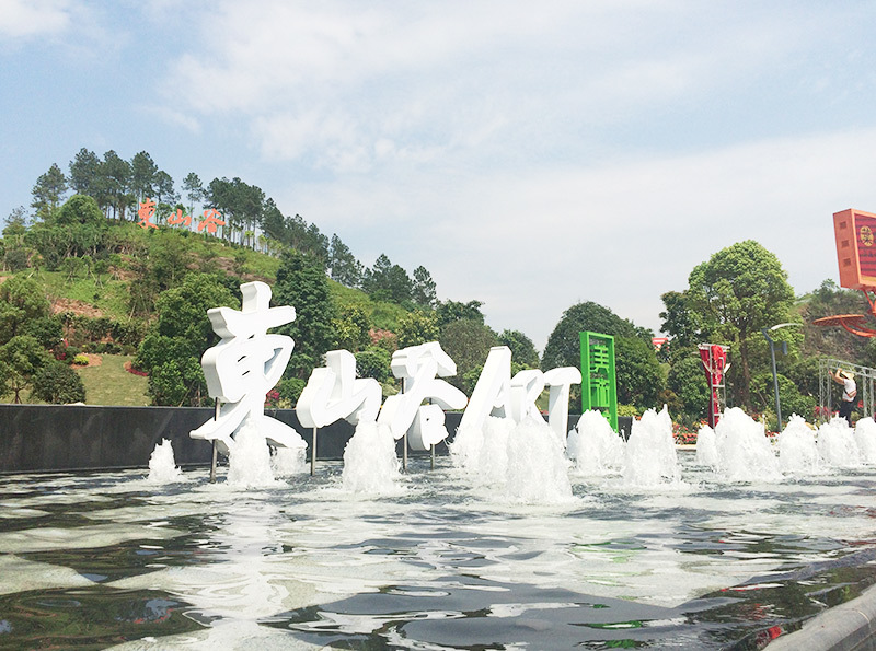 梅州 碧桂园东山谷