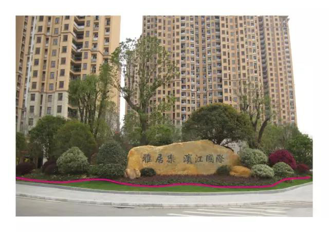 绿化空间营造手法