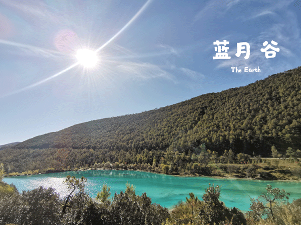 七彩云南游