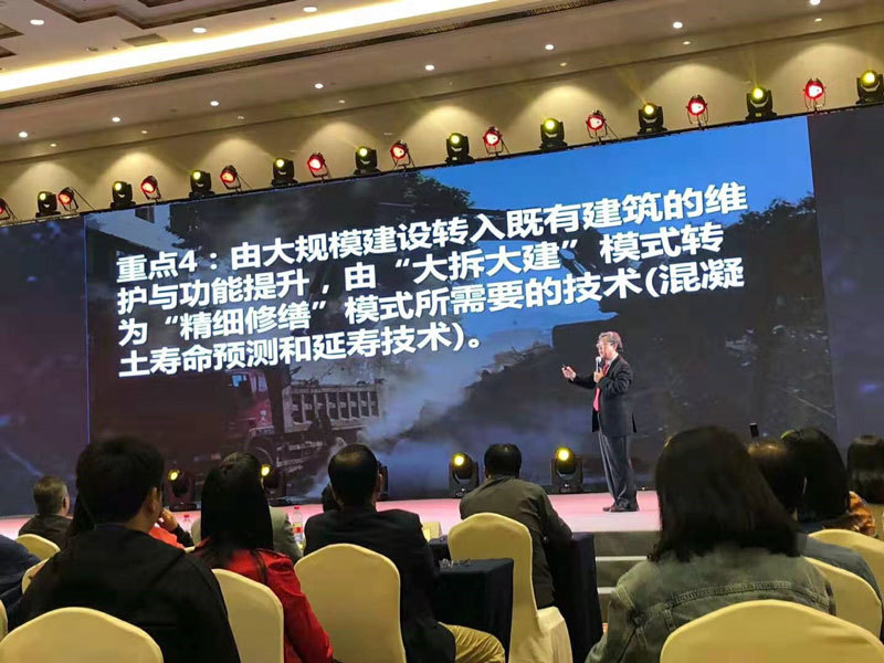 我司代表出席中国风景园林学会2019年会