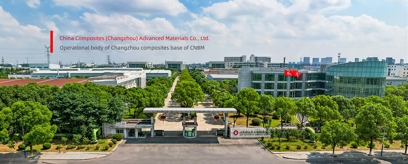 China Building Materials Changzhou Composite Material Base Operation Main Body