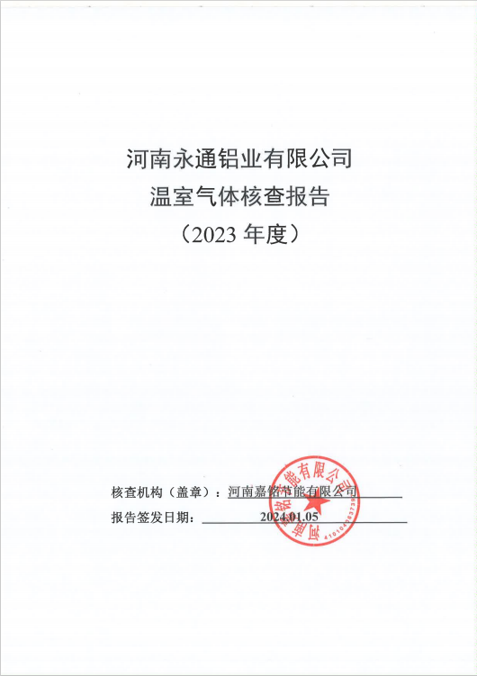 Greenhouse gas verification report Greenhouse gas verification report