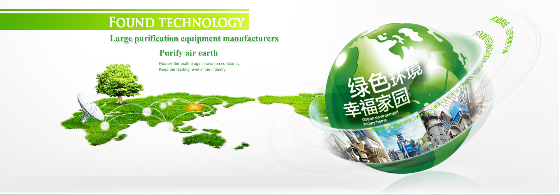 Found Technology Co.,Ltd.