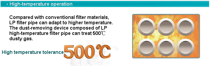 LP filter tube