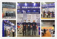洛阳威卡亮相第17届中国新疆国际煤炭工业博览会