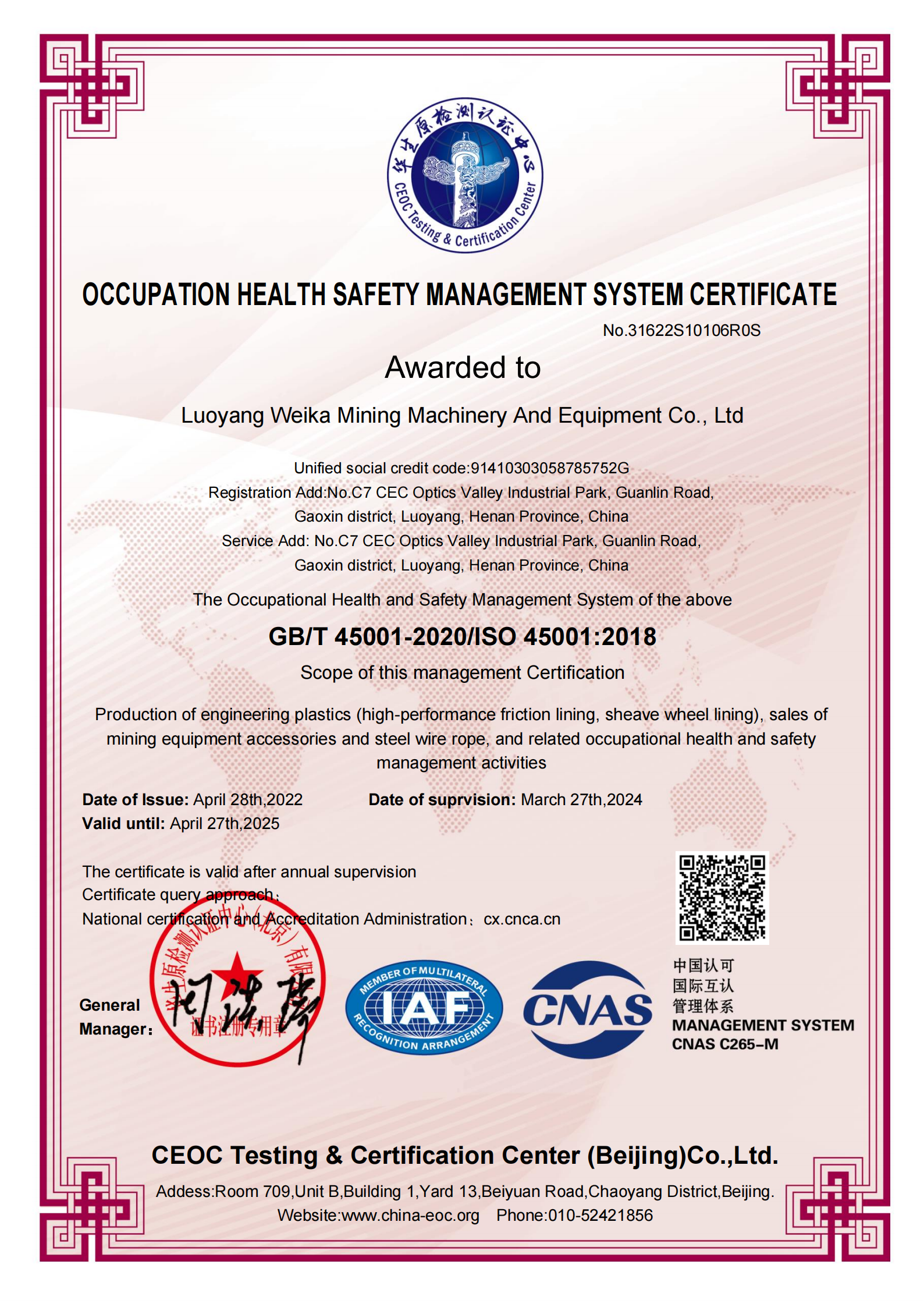 Occupational Health System Certification Certificate