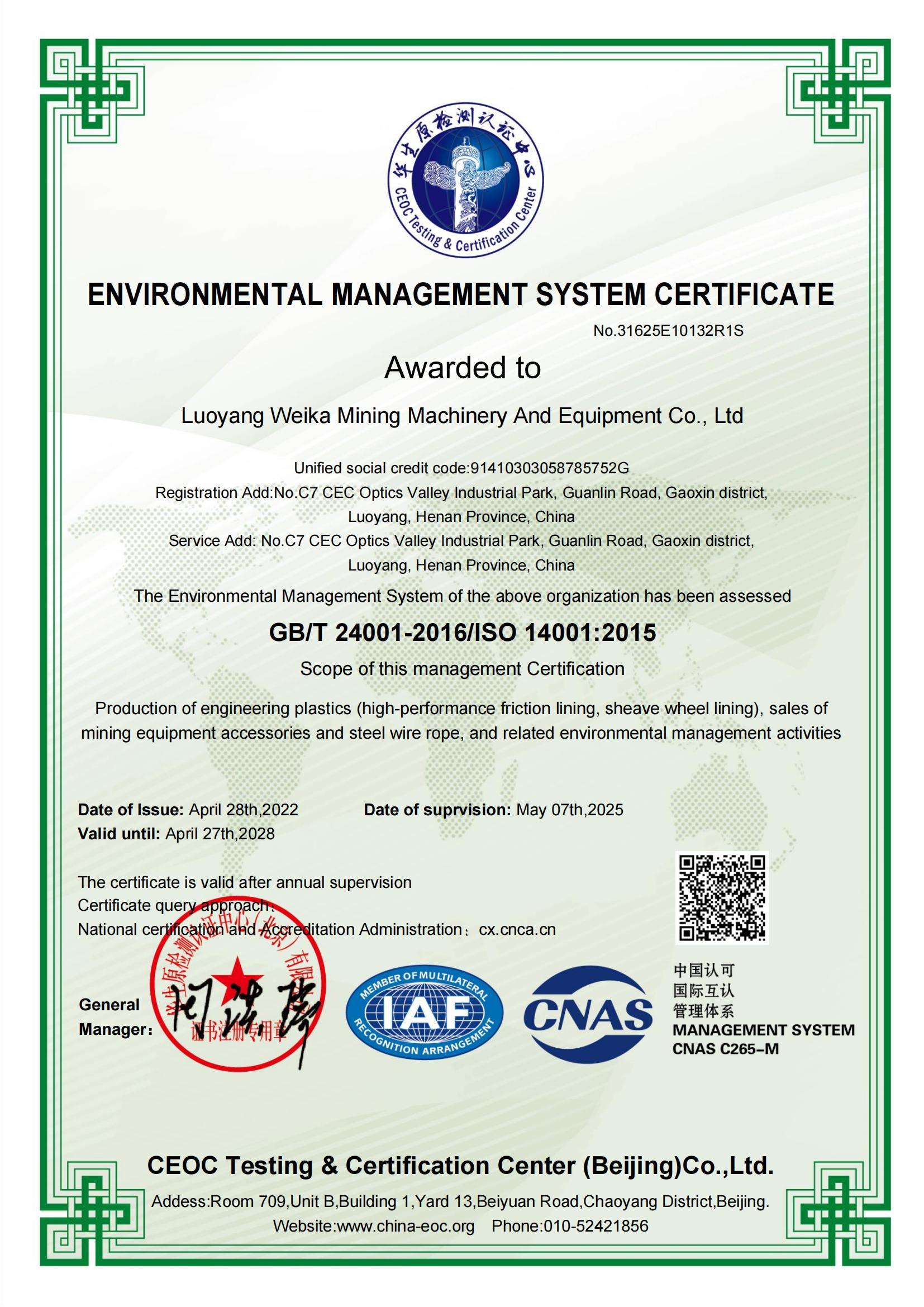 Environmental management system certification Environmental management system certification