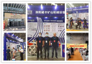 Luoyang Weika Appears at the 17th China Xinjiang International coal industry Expo