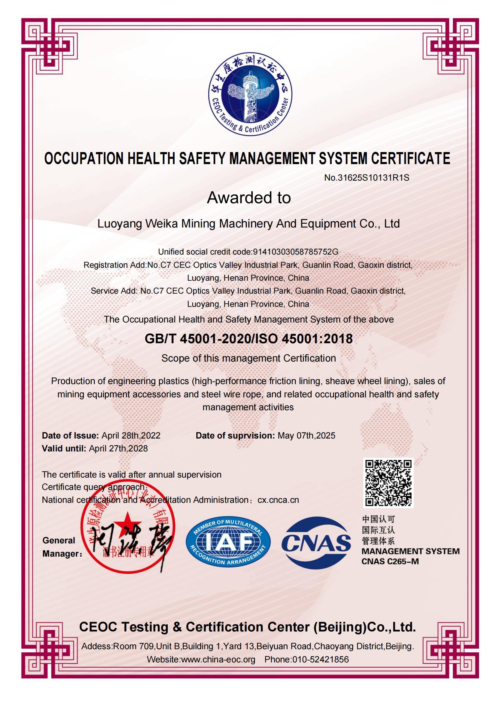Occupational Health System Certification Certificate Occupational Health System Certification Certificate