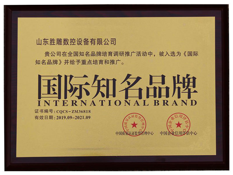 国际知名品牌