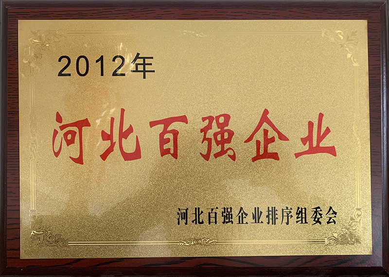 资质证书