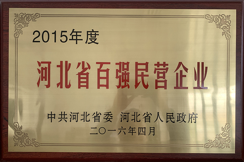资质证书