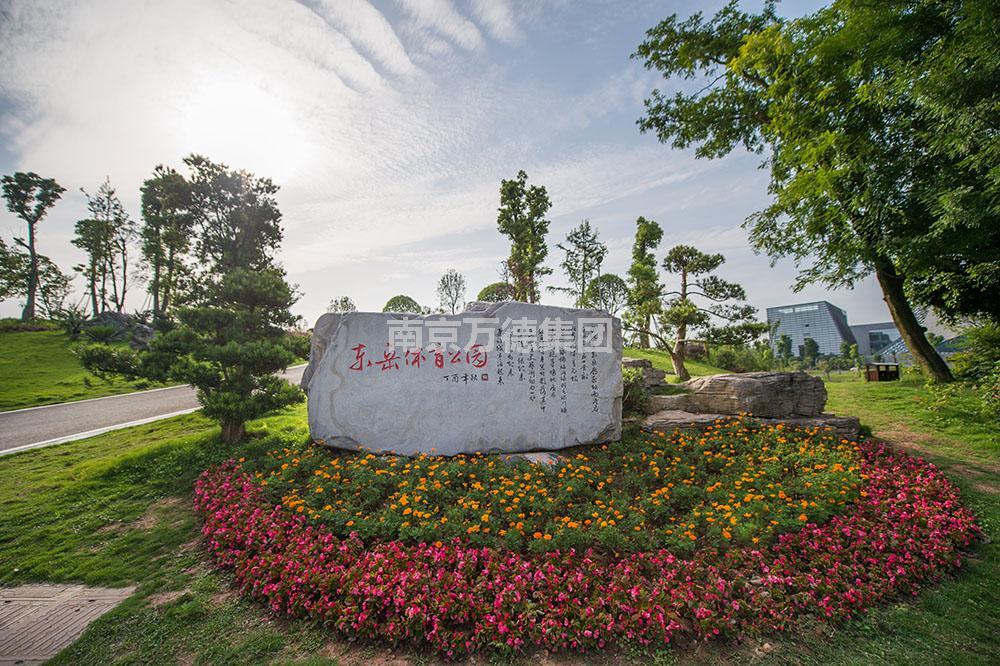 重慶.東岳體育公園