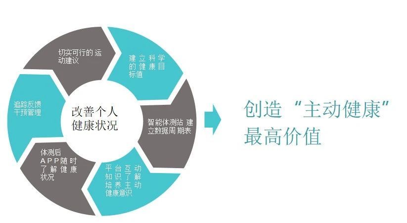 南京万德体育产业集团有限公司