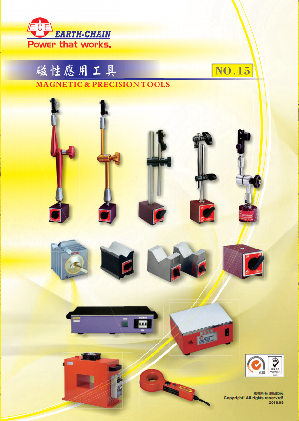磁性應(yīng)用工具.NO15