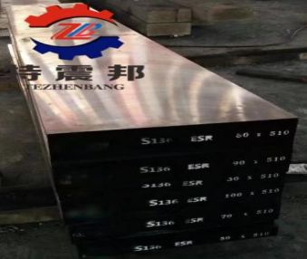 塑料模具钢
