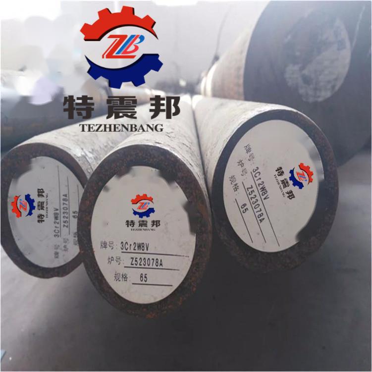 热作模具钢